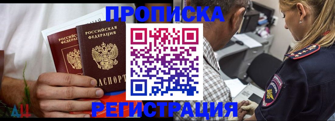 регистрация для дет. сада в Сосенском