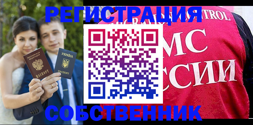 регистрация для дет. сада в Сосенском