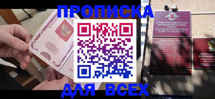 форма 3 в Сосенском