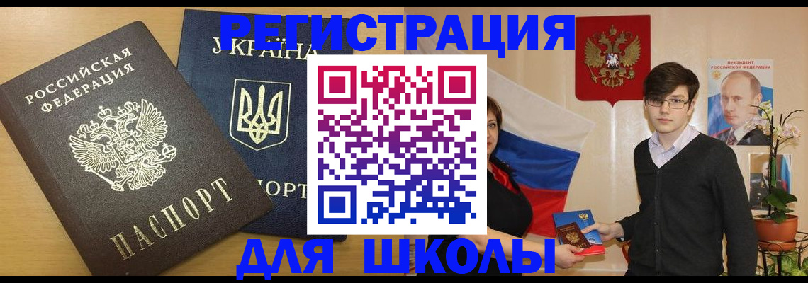 прописка в квартире в Сосенском